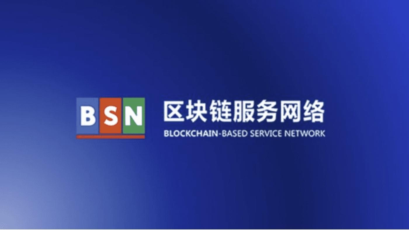 BSN-DDC China