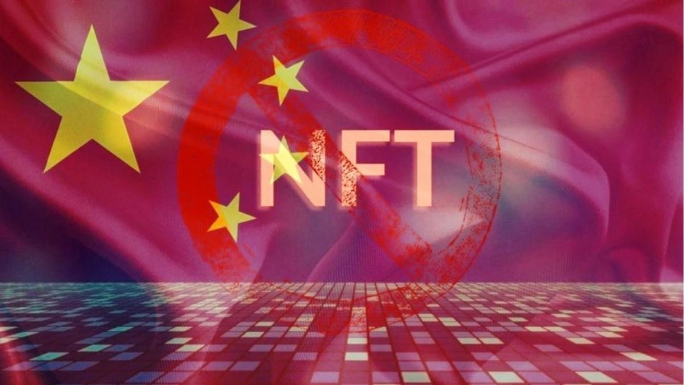 NFT Banned in China